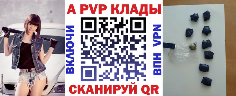APVP мука  Качканар 