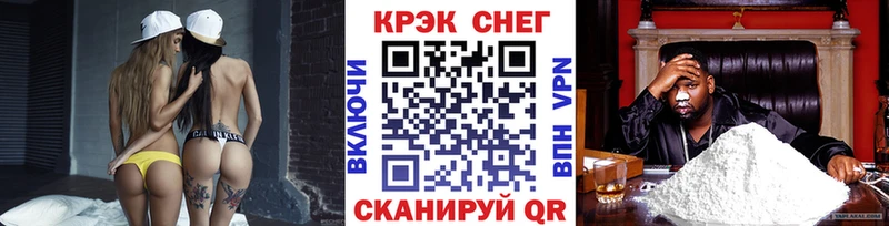 КОКАИН Колумбийский  Качканар 