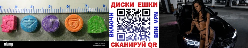 ЭКСТАЗИ 280мг  KRAKEN вход  Качканар 