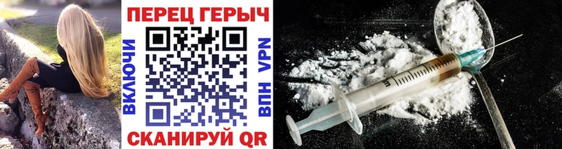 ГЕРОИН Афган  Качканар 