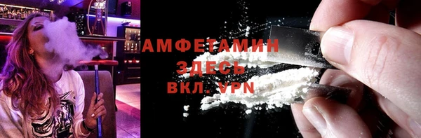 таблы Арсеньев