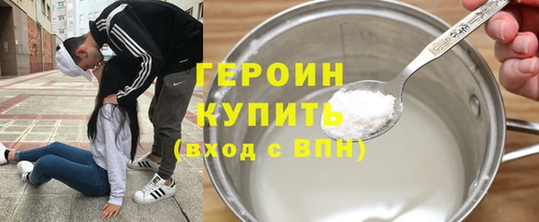 герыч Аркадак