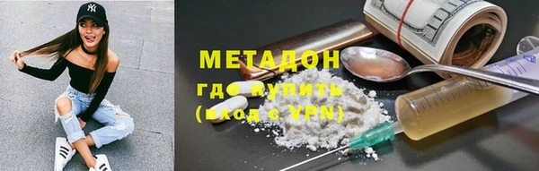 apvp Армянск
