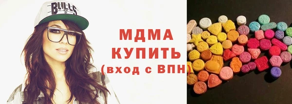таблы Арсеньев