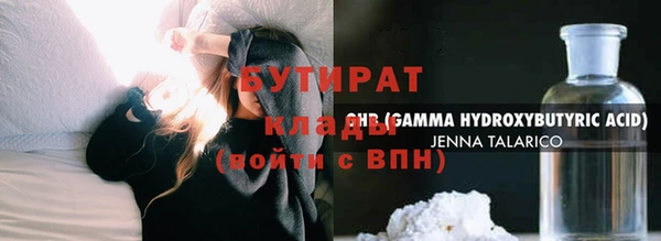 герыч Аркадак