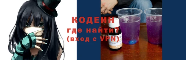 таблы Арсеньев