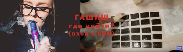 таблы Арсеньев