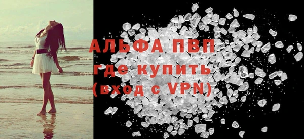 таблы Арсеньев