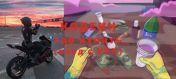 apvp Армянск