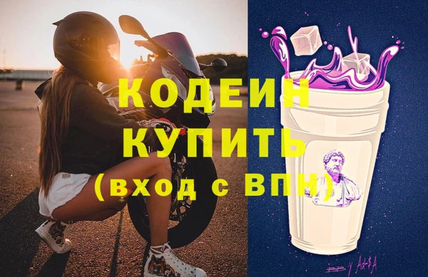 таблы Арсеньев