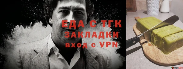 таблы Арсеньев