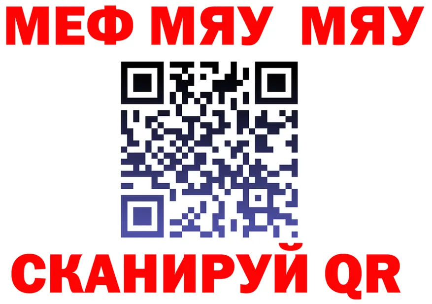 МЕФ VHQ рабочий сайт это kraken Качканар