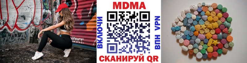хочу   гидра рабочий сайт  МДМА кристаллы  Качканар 