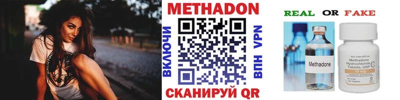 мега зеркало Качканар МЕТАДОН methadone дарнет шоп