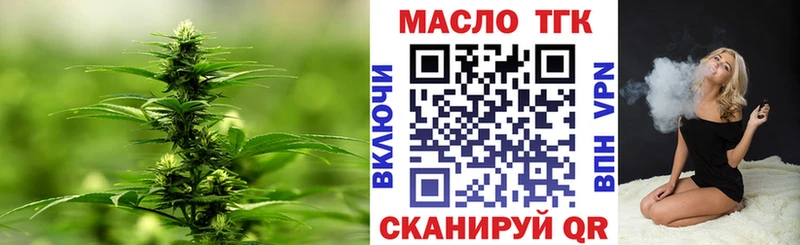 Дистиллят ТГК жижа Качканар